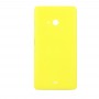 Аккумулятор Задняя крышка для Microsoft Lumia 540 (желтый)