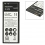 2800mAh Replacement Battery Huawei Ascend G730