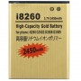 החלפת זהב קיבולת 2450mAh גבוהה סוללה עבור i8260 Galaxy Core