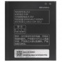 BL212 Rechargeable Li-Polymer ბატარეის Lenovo S898t / A708t / A628t