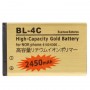 2450mAh BL-4C大容量ゴールドビジネスバッテリーノキア1661 / 6260S