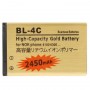 2450mAh BL-4C High Capacity Gold Business Аккумулятор для Nokia 1661 / 6260S