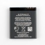 BL-5F Battery for Nokia N95, N96, E65