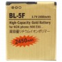 2450mAh BL-5F בקיבולת גבוהה זהב עסקי סוללה עבור נוקיה N95 / N96 / E65