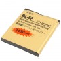 ノキアN95 / N96 / E65用2450mAh BL-5F大容量ゴールドビジネスバッテリー