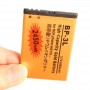 2450mAh BP-3L High Capacity Gold Business Battery for Nokia 603 / 710(Golden)