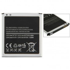 2600mAh Rechargeable Li-ion Battery for Galaxy S4 / i337 