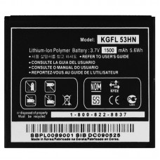 1500mAh Mobiltelefon akkumulátor LG P990 / P920 (fekete) 