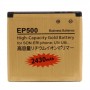 2430mAH EP500 nagy kapacitású arany üzleti akkumulátor a Sony Ericsson Xperia U5i / U8i számára