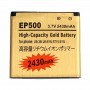 2430mAh მაღალი სიმძლავრის Gold Business Battery for Sony Ericsson U5i / U8i (ოქროსფერი)