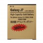 3800mAh suure võimsusega kulla laetav li-polümeer aku Galaxy J7 / J7000 / J7008 / J7009 / J700F (Gold)