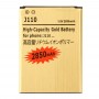 Для Galaxy Ace J1 / J110 2850mAh высокой емкости Золото Литий-полимерный аккумулятор