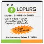 LOPURS大容量ギャラクシーS / i9000のためのビジネスバッテリー（実容量：1950mAh）