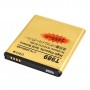 2450mAh高容量黄金版商务电池为GALAXY SII /大力神T989 / I515（金）