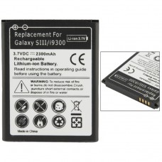 High Performance 2300mAh Business Battery with NFC for Galaxy SIII / i9300 