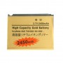 2450mAh High Capacity Golden Edition Business Batteri för Galaxy Nexus S / i9020 / T939 / i8000 / i900 / M900