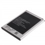 3100mAh Аккумулятор для Galaxy Note II / N7100 (черный)