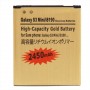 2450mAh High Capacity Gold Business Batteri för Galaxy SIII mini / i8190