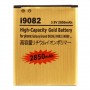2850mAh High Capacity Bateria Złoto dla firm Galaxy Wielkiego Duos / i9082