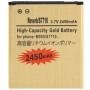 2450mAh Reemplazo de alta capacidad de la batería de negocios para el Galaxy Reverb / S7710 / M950