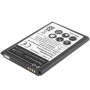3800mAh Акумуляторна батарея для Galaxy Note III міні / Note III Neo / N7505 (чорний)