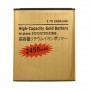 2450mAh High Capacity Gold dobíjecí Li-Pol baterie pro Samsung S7898 / S7272 / S7270