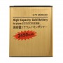 2450mAh მაღალი სიმძლავრის Gold Rechargeable Li-Polymer ბატარეის Samsung S7898 / S7272 / S7270