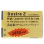 2450mAh ad alta capacità dell'oro Batteria per HTC Desire S / Desire Z / G12 / S510e / G11 / BB9610