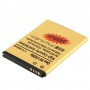 2450mAh High Capacity Gold Business Battery for HTC T528d (One SC) / T528t(One ST) / t528w (One SU) / One SV c520e