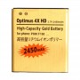 2450mAh High Capacity Gold Business Batteri för LG Optimus 4X HD / P880 / F160