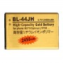 BL-44JH 2450mAh High Capacity Gold Business Batteri för LG MS770 / Optimus L7 / P705