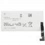 1265mAh Rechargeable Li-Polymer Battery for Sony Ericsson ST27i (Xperia go)