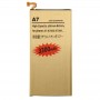 3300mAh High Capacity Rechargeable Li-Polymer Battery for Galaxy A7 / A700