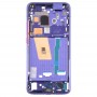 前壳LCD边框超薄板结构的侧键的小蜜红米手机K30临（紫色）