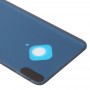 电池背盖，适用于体内S5（蓝）