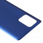 Аккумулятор Задняя крышка для Samsung Galaxy S10 Lite (синий)