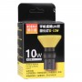 Boerui 10w vysoce výkonná USB UV lampa