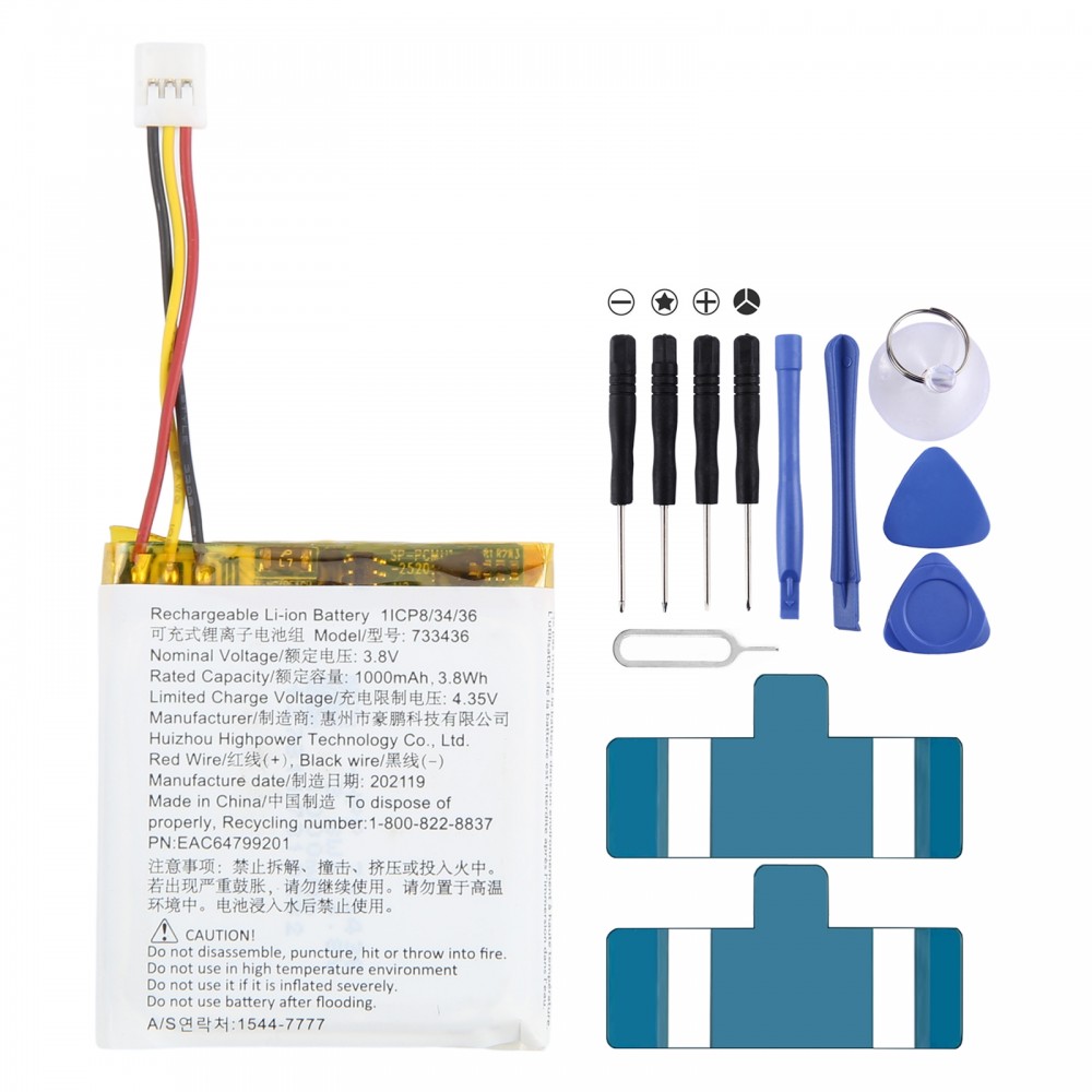 1000mAh 733436 蓝牙耳机扬声器电池 适用于 LG