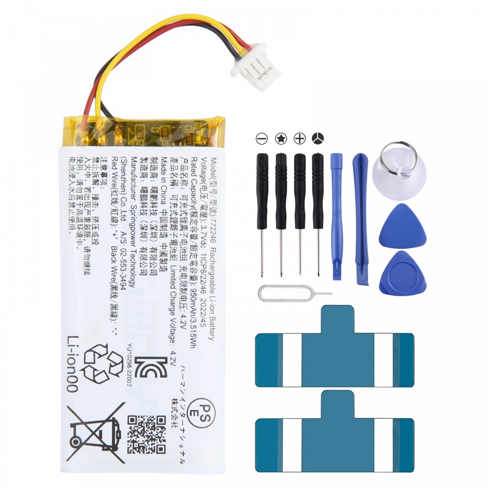 950mAh 772246 Bluetooth навушник динамік акумулятор для SONY