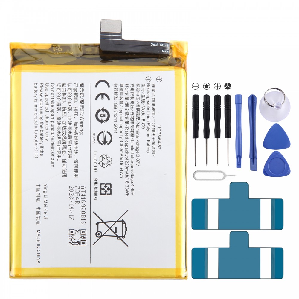 Do wymiany baterii litowo-polimerowej vivo X60 V2045 B-O9 4300 mAh