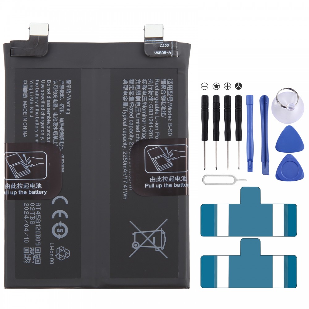 vivo iQOO 8 Pro B-S0 4500mAh リチウムポリマーバッテリーの交換用
