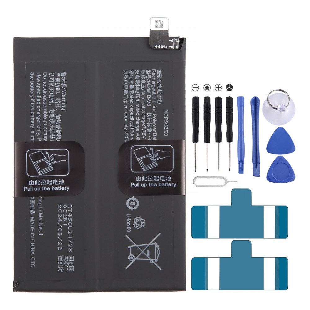 Výměna baterie pro vivo Y77 5G B-V8 5000mAh Li-Polymer