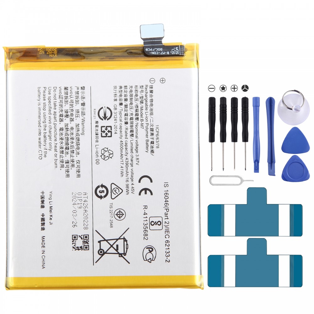 Für vivo S6 5G B-M7 4500 mAh Li-Polymer-Akku-Ersatz
