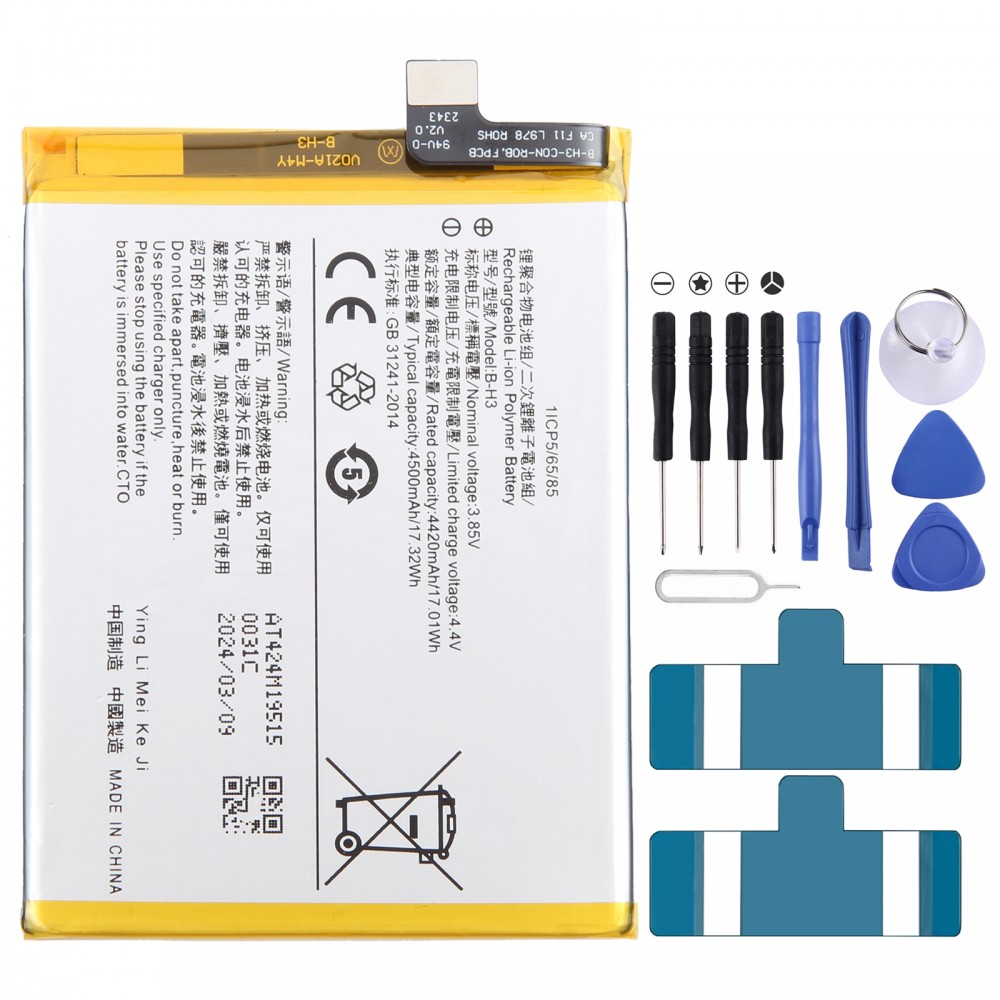 Pro vivo Z5 B-H3 4500mAh Li-Polymer baterie Výměna
