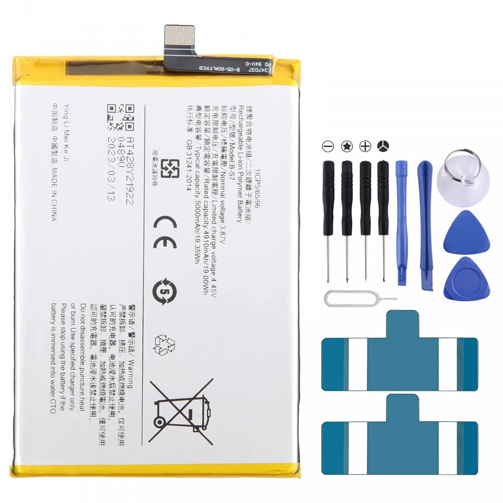 החלפת סוללת vivo Y15s B-S7 5000mAh Li-Polymer