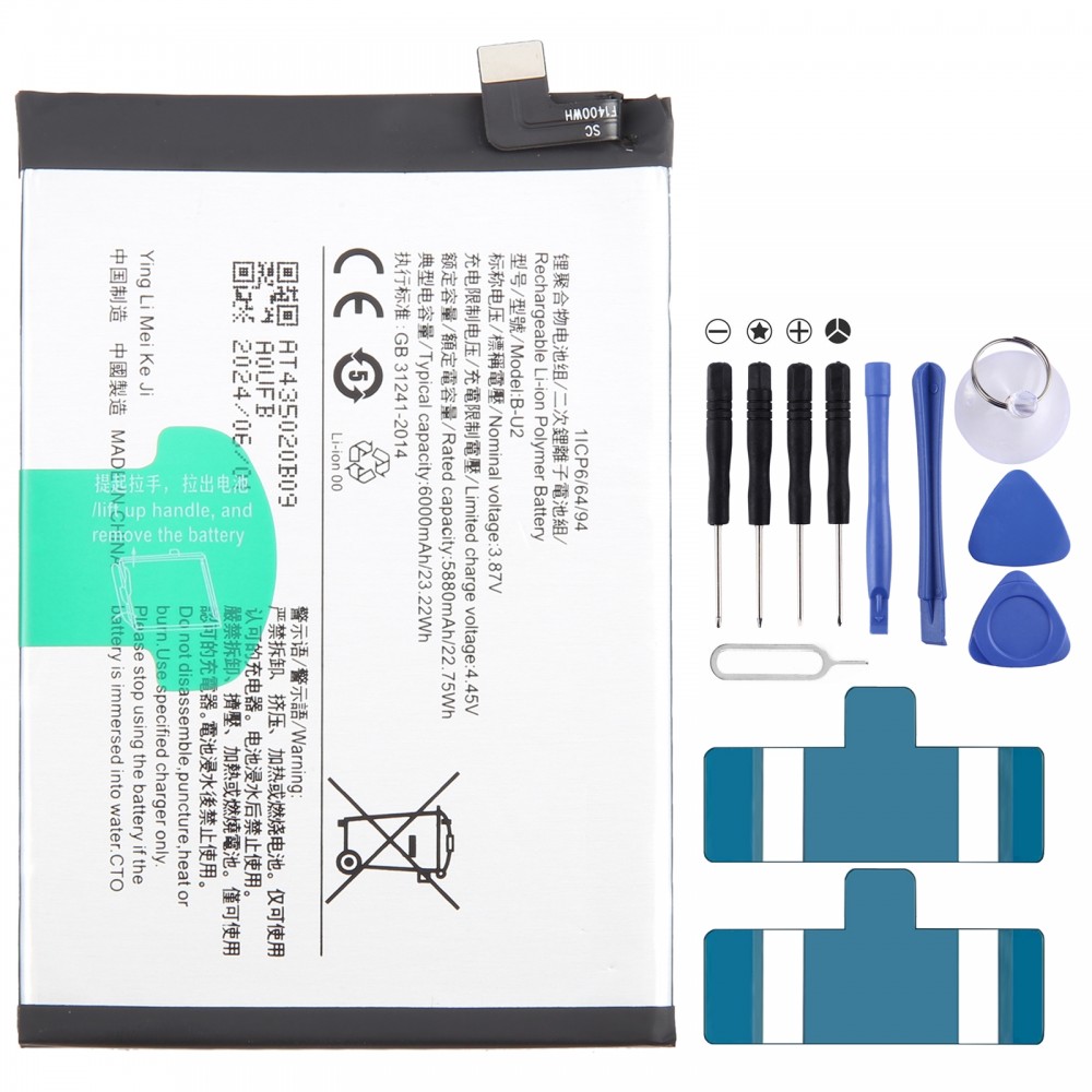 Vivo T2X B-U2 6000 mAh liitiumpolümeeraku vahetus