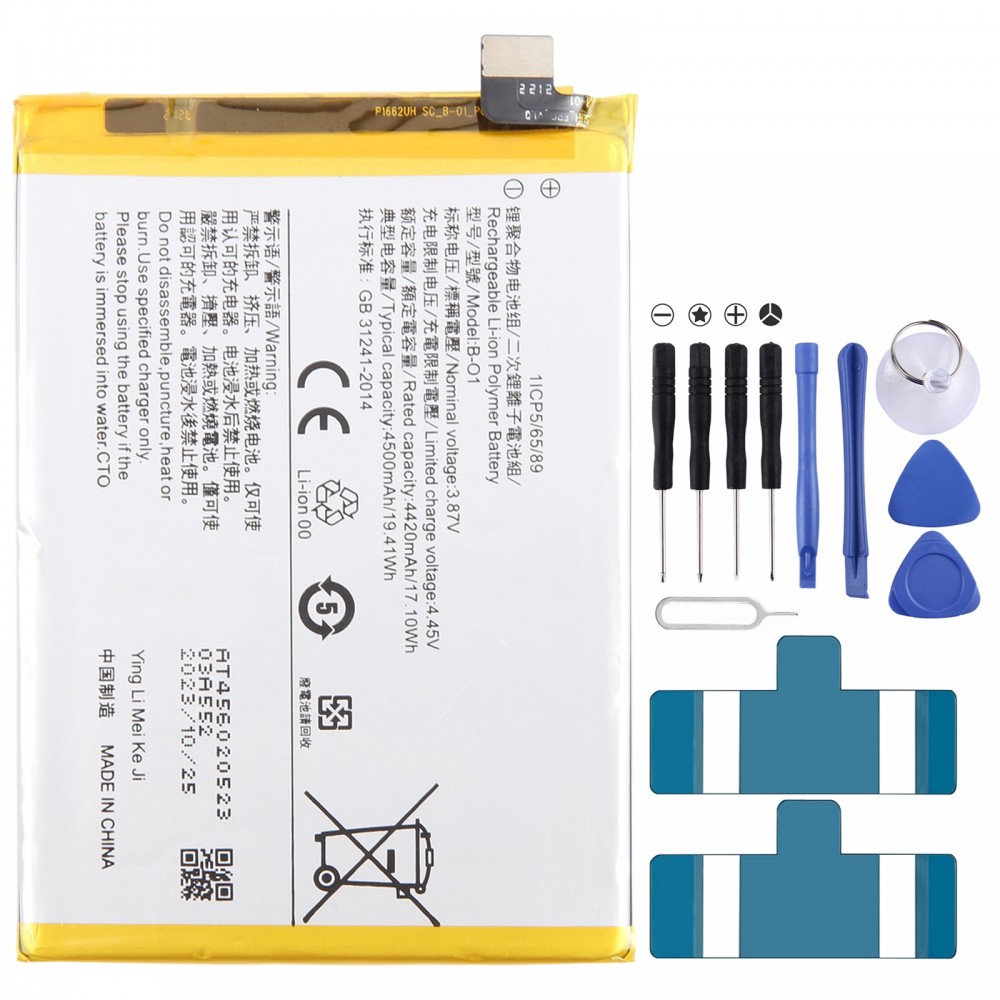 适用于 vivo iQOO U1 B-O1 4500mAh 锂聚合物电池更换