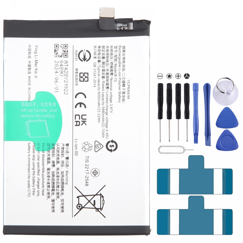 适用于 vivo Y55s 2023 B-T5 5000mAh 锂聚合物电池更换