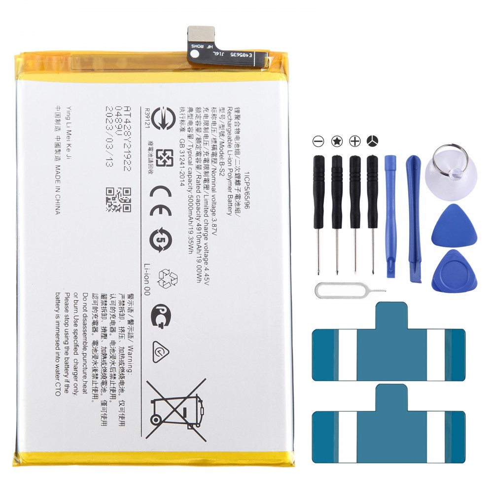 Für vivo Y33s 5G B-S2 5000 mAh Li-Polymer-Akku-Ersatz
