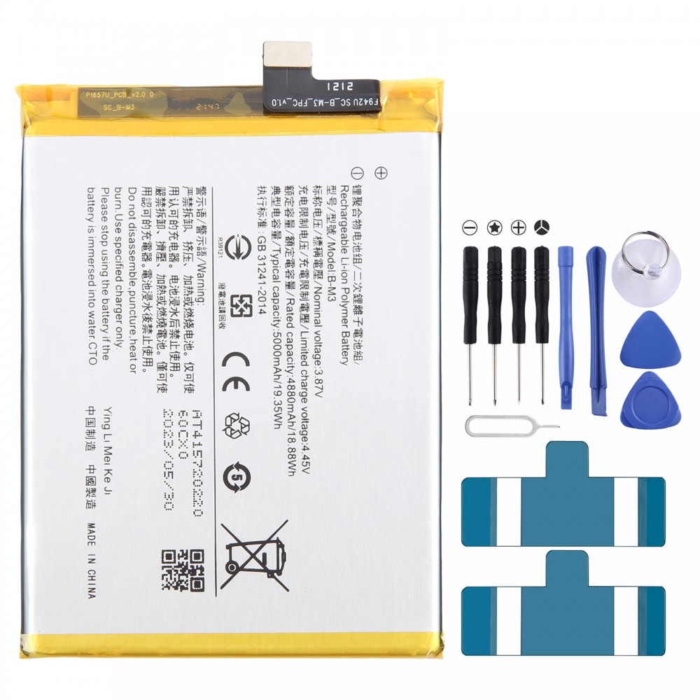 Do wymiany baterii litowo-polimerowej vivo Y50 B-M3 5000 mAh